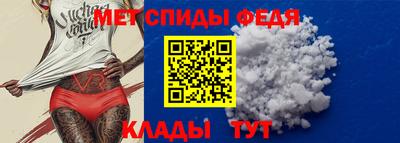 марки nbome Балаково