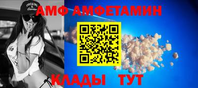 каннабис Ливны