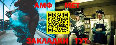 мяу мяу мука Балашиха