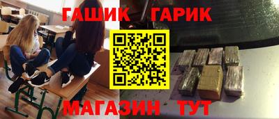 каннабис Ливны