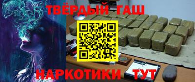 марки nbome Ликино-Дулёво