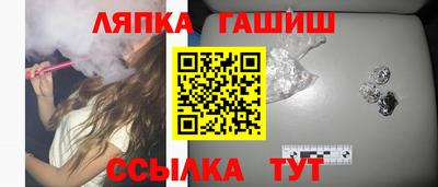 метамфетамин Лесосибирск