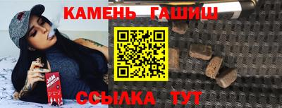каннабис Ливны