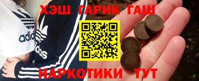 метамфетамин Лесосибирск