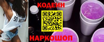 метамфетамин Лесосибирск