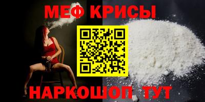 гашик Нальчик