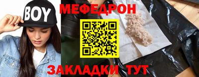 метамфетамин Лесосибирск