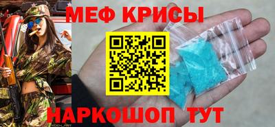 метамфетамин Лесосибирск