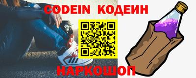 героин Балахна