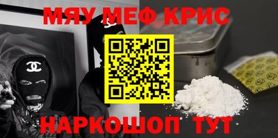 марки nbome Ликино-Дулёво