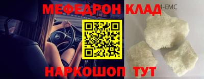 марки nbome Балаково