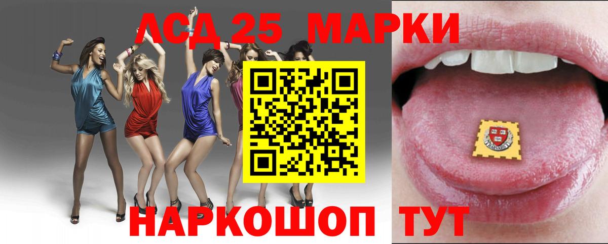 LSD-25 экстази ecstasy  Вход с VPN  Лсд 25 экстази  Можайск  LSD-25 экстази ecstasy 