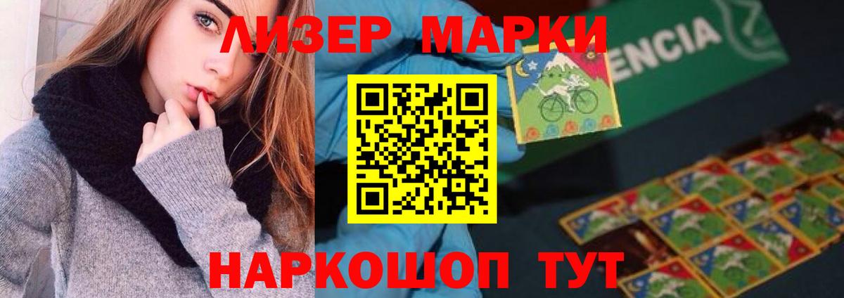 Лсд 25 экстази ecstasy  LSD-25 экстази  Можайск 