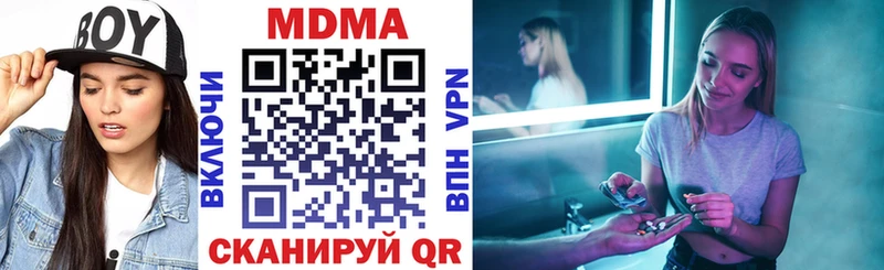 MDMA VHQ  где продают   Можайск 