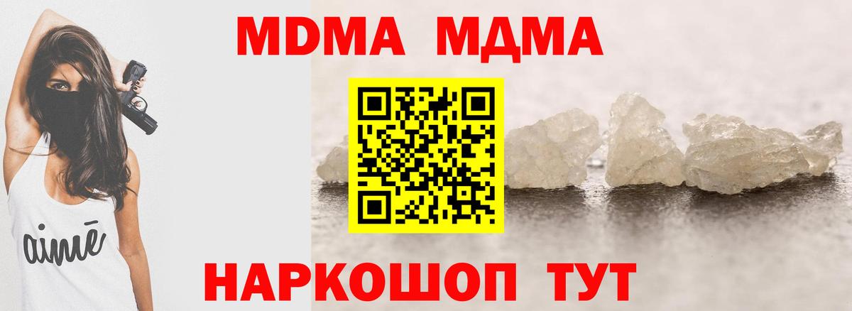 Можайск  МДМА VHQ  MDMA VHQ  MDMA  Вход с VPN 