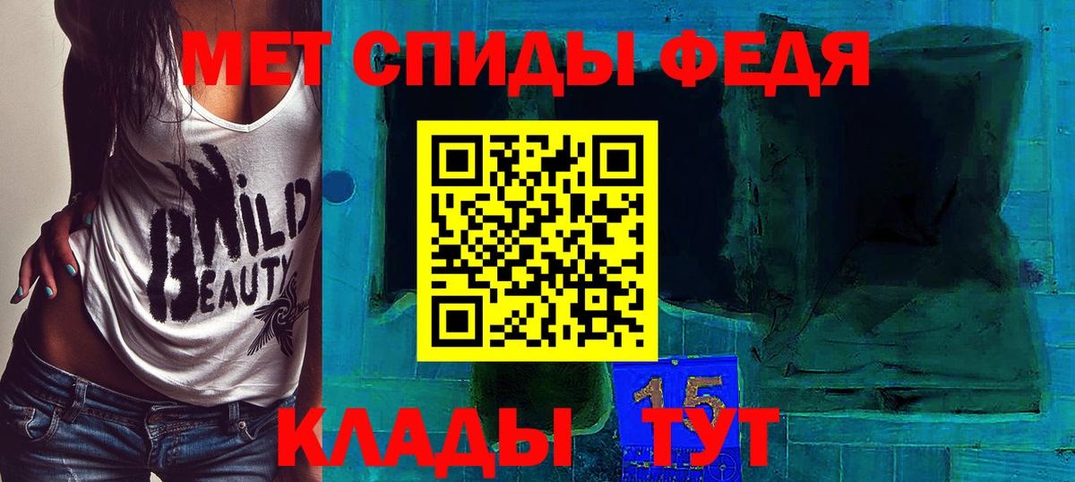 Первитин винт  Первитин винт  Можайск 