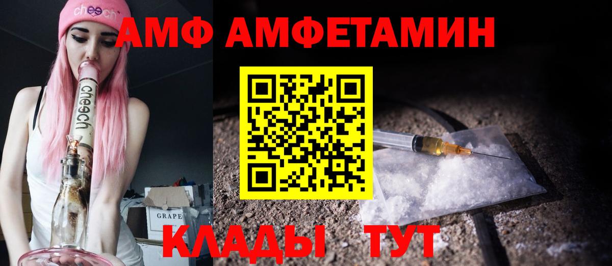 МЕТАМФЕТАМИН  Вход с VPN  Метамфетамин кристалл  Можайск  Метамфетамин кристалл 