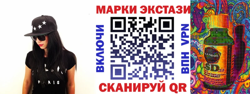 продажа наркотиков  Можайск  Марки N-bome 1,8мг 
