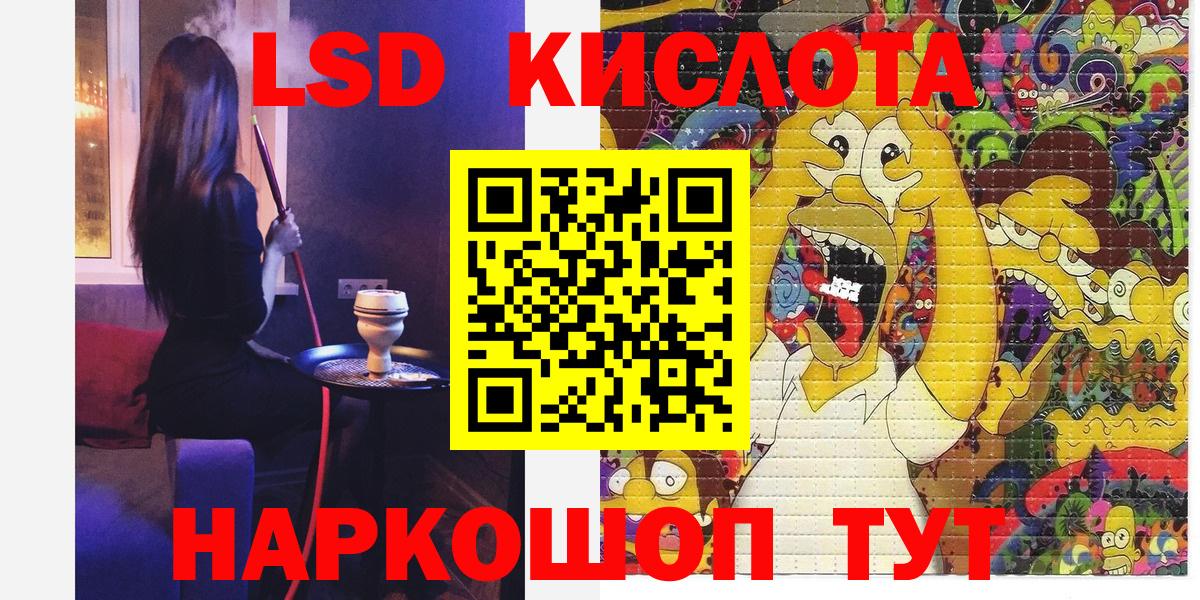 Можайск  Марки N-bome 1,8мг  Вход с VPN  Марки N-bome 1,8мг 