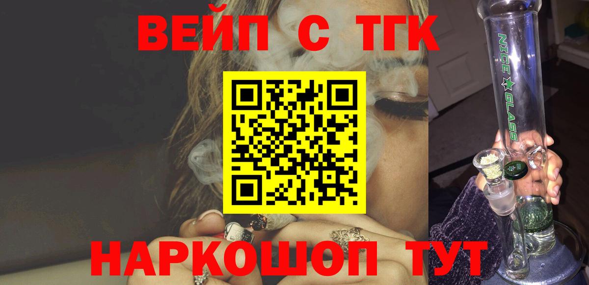 Гашиш  МЕТАМФЕТАМИН  Мефедрон   Вход с VPN  NBOMe  Можайск  МАРИХУАНА  Кокаин 