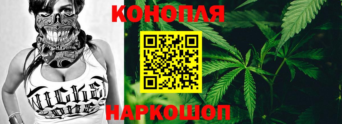 Бошки Шишки индика  Можайск  Шишки марихуана SATIVA & INDICA  Каннабис OG Kush 